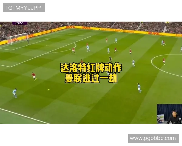 友谊赛曼联小胜本菲卡红牌事件引发全场热议与争议