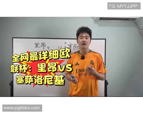 欧联杯精彩对决里昂大胜波尔图四球逆转点燃全场热情